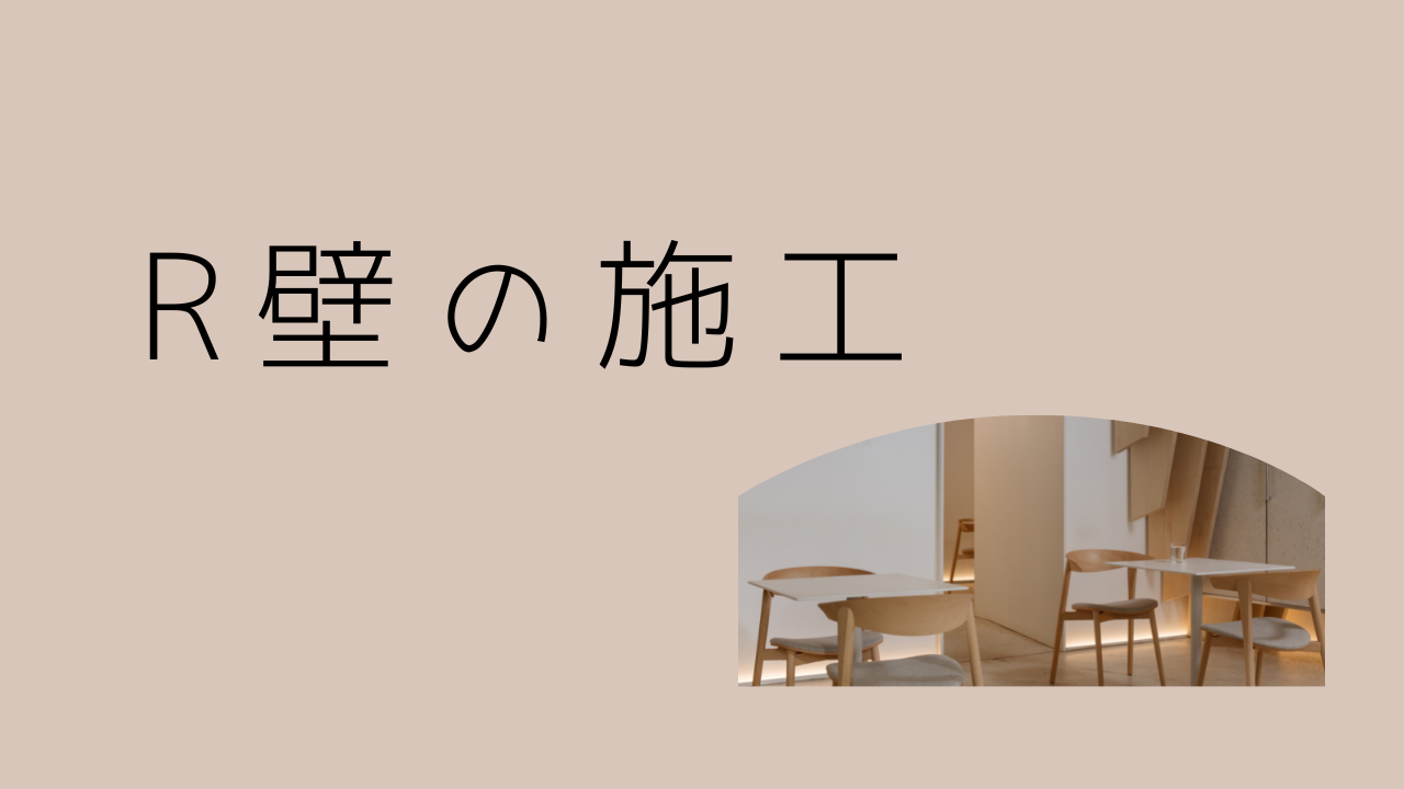 ベージュ　Youtubeサムネイル　デスク環境　DIY (1).png