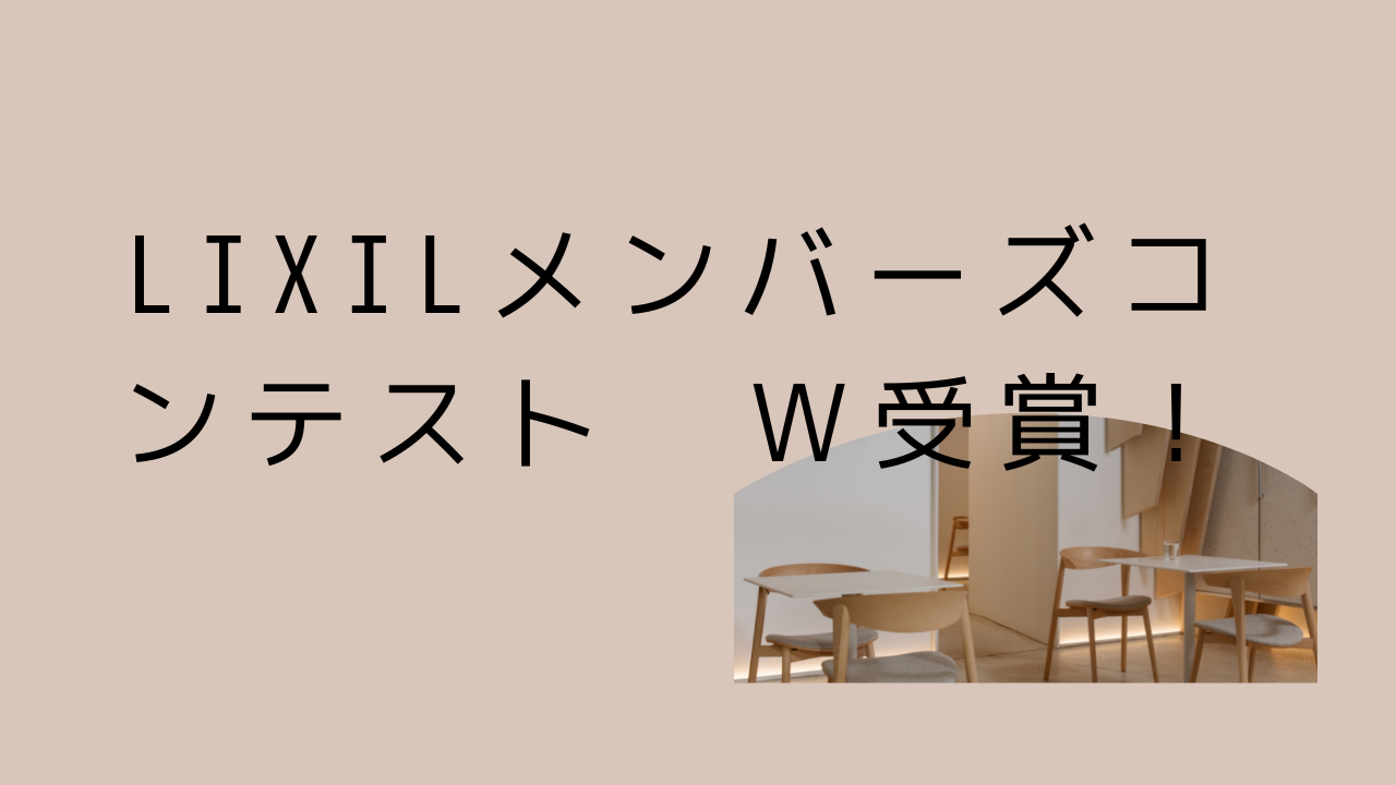 ベージュ　Youtubeサムネイル　デスク環境　DIY (5).png