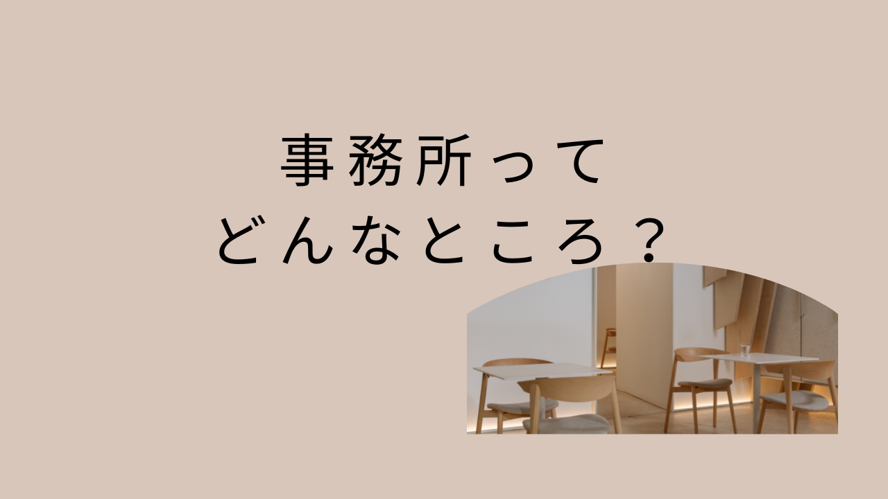 ベージュ　Youtubeサムネイル　デスク環境　DIY (7).png