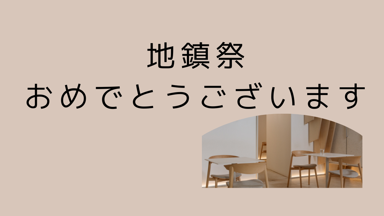 ベージュ　Youtubeサムネイル　デスク環境　DIY (18).png