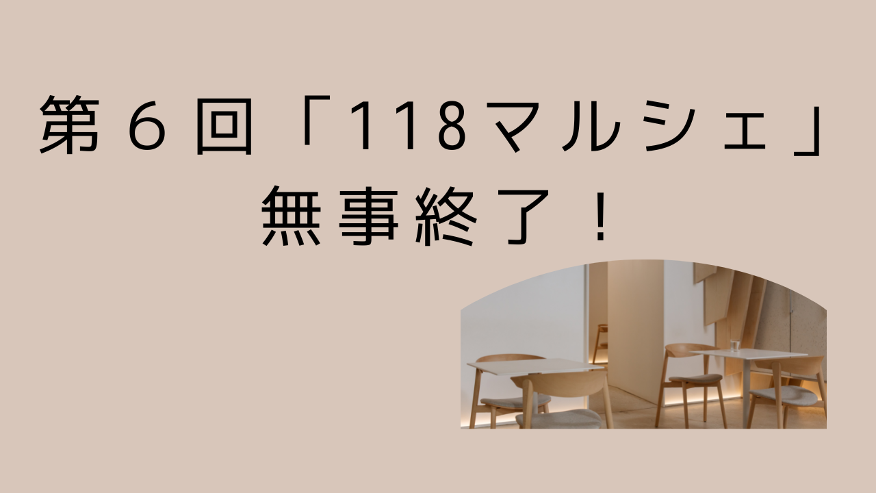 ベージュ　Youtubeサムネイル　デスク環境　DIY (19).png