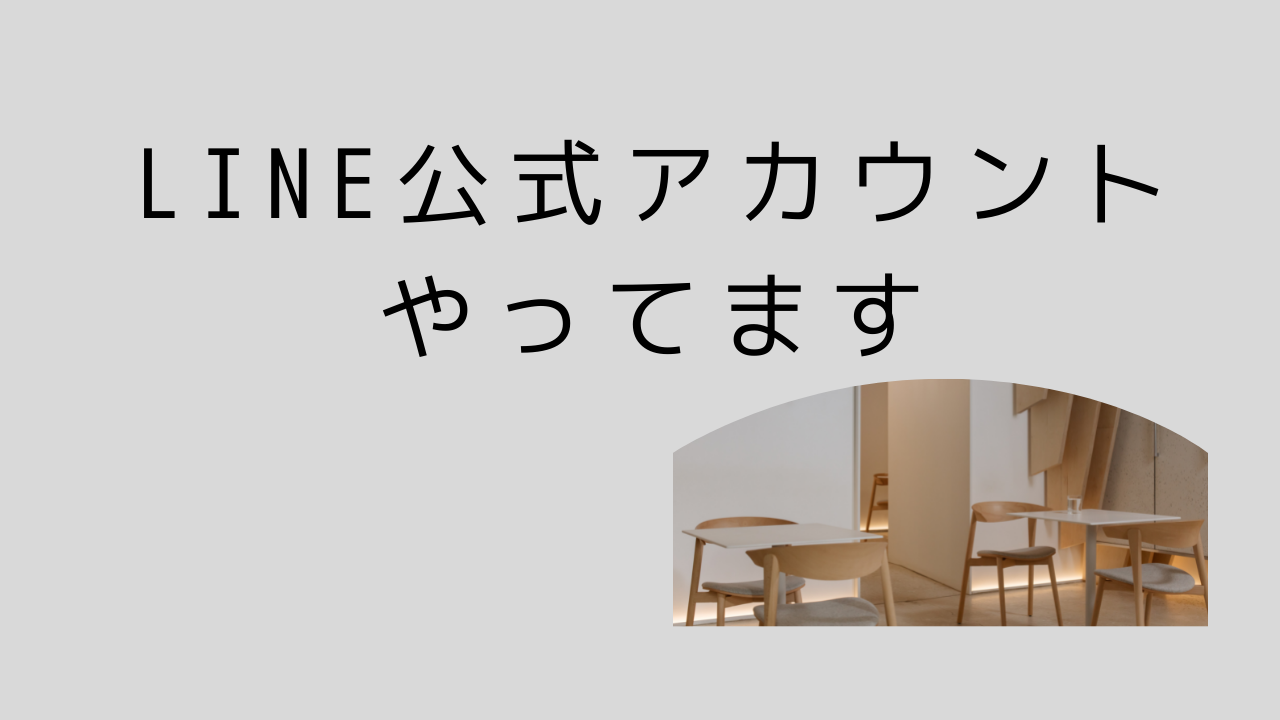 ベージュ　Youtubeサムネイル　デスク環境　DIY (26).png