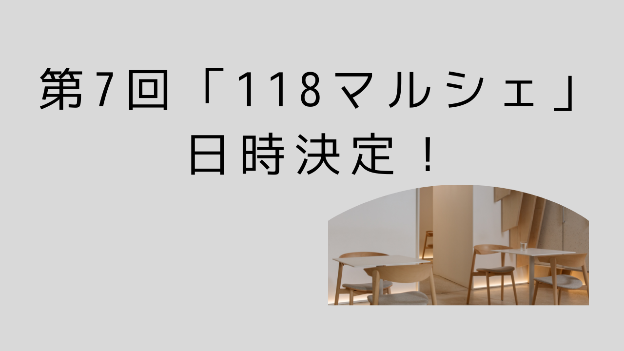 ベージュ　Youtubeサムネイル　デスク環境　DIY (29).png