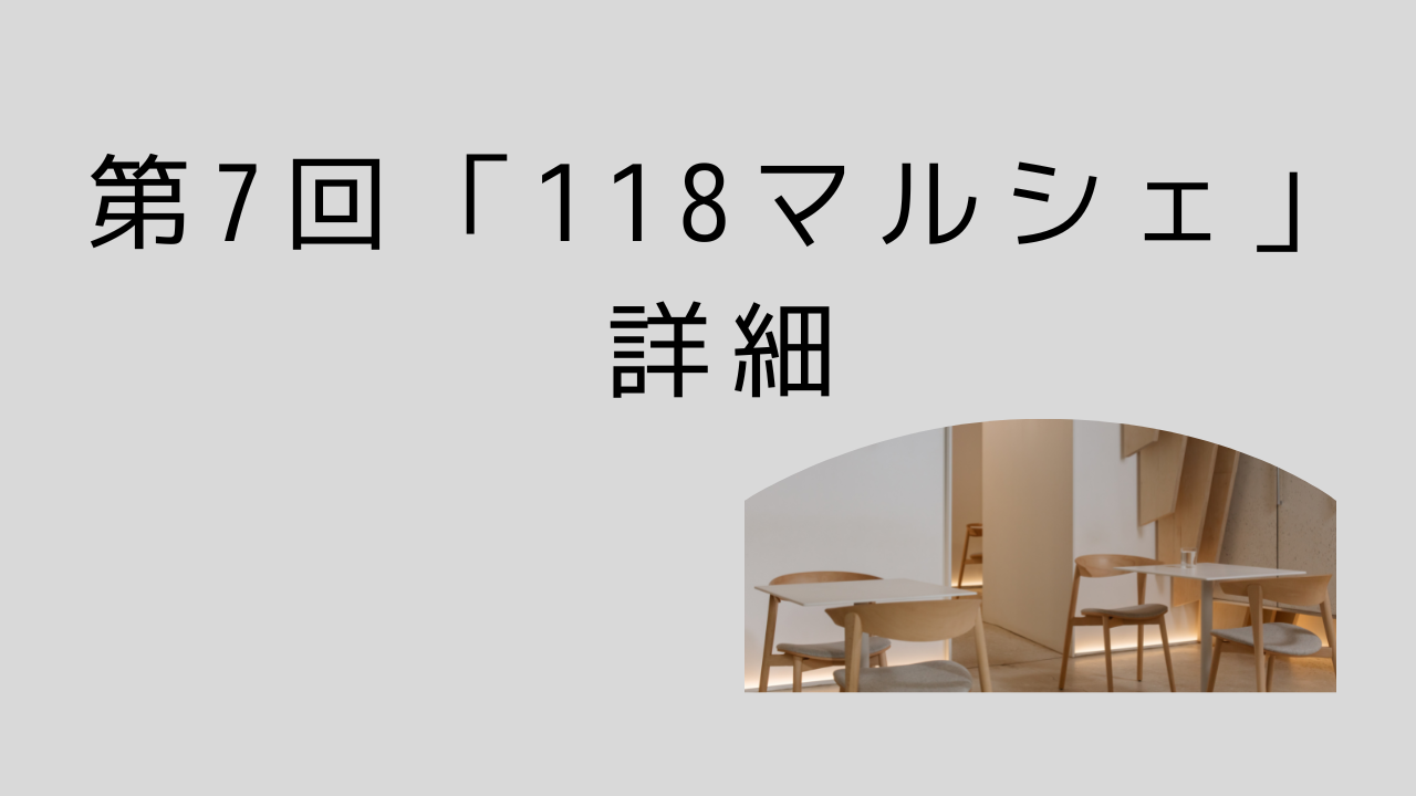 ベージュ　Youtubeサムネイル　デスク環境　DIY (30).png