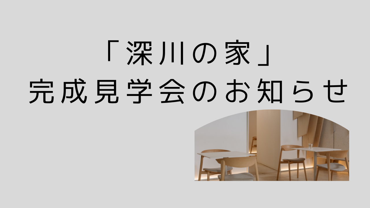 ベージュ　Youtubeサムネイル　デスク環境　DIY (33).png