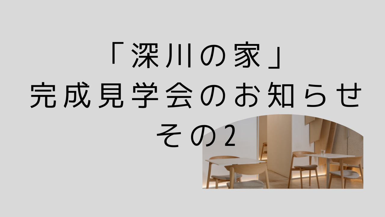 ベージュ　Youtubeサムネイル　デスク環境　DIY (34).png