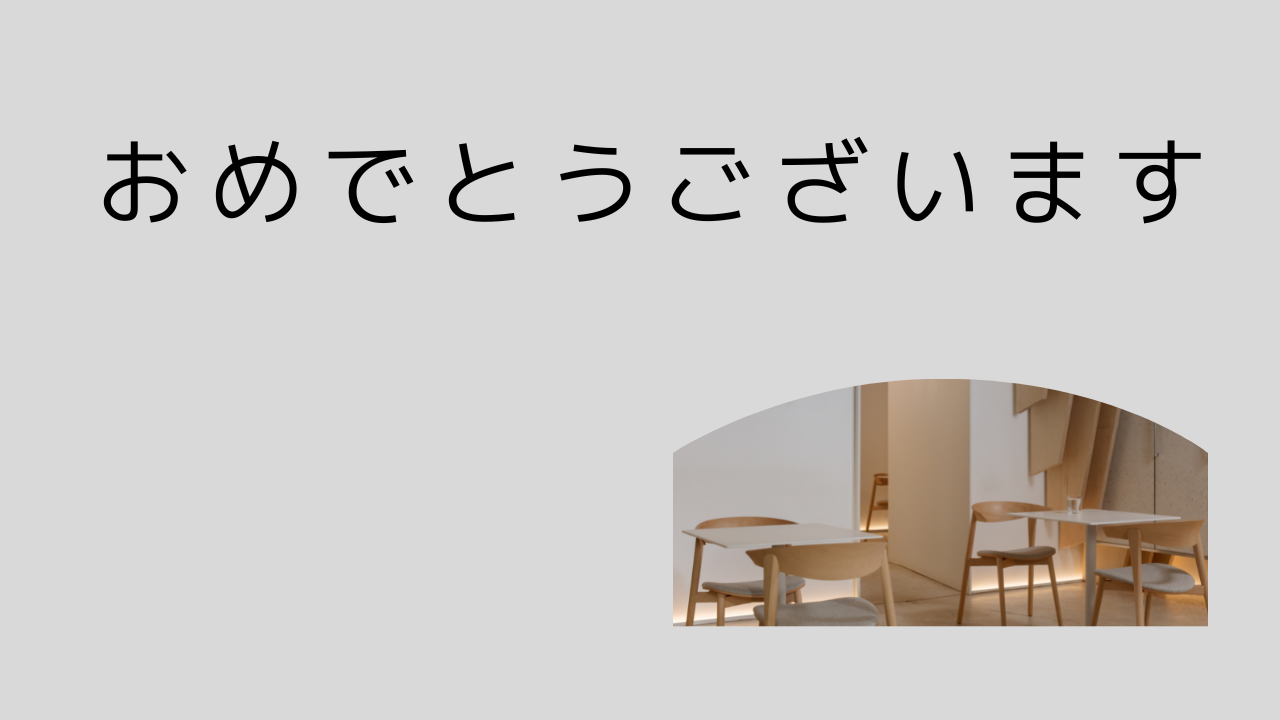 ベージュ　Youtubeサムネイル　デスク環境　DIY (35).png